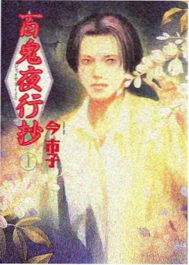 EVA 新剧场版 破 剧情海报