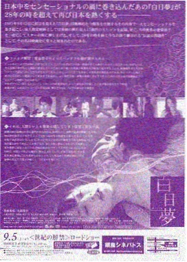 EVA 零号机 机体图